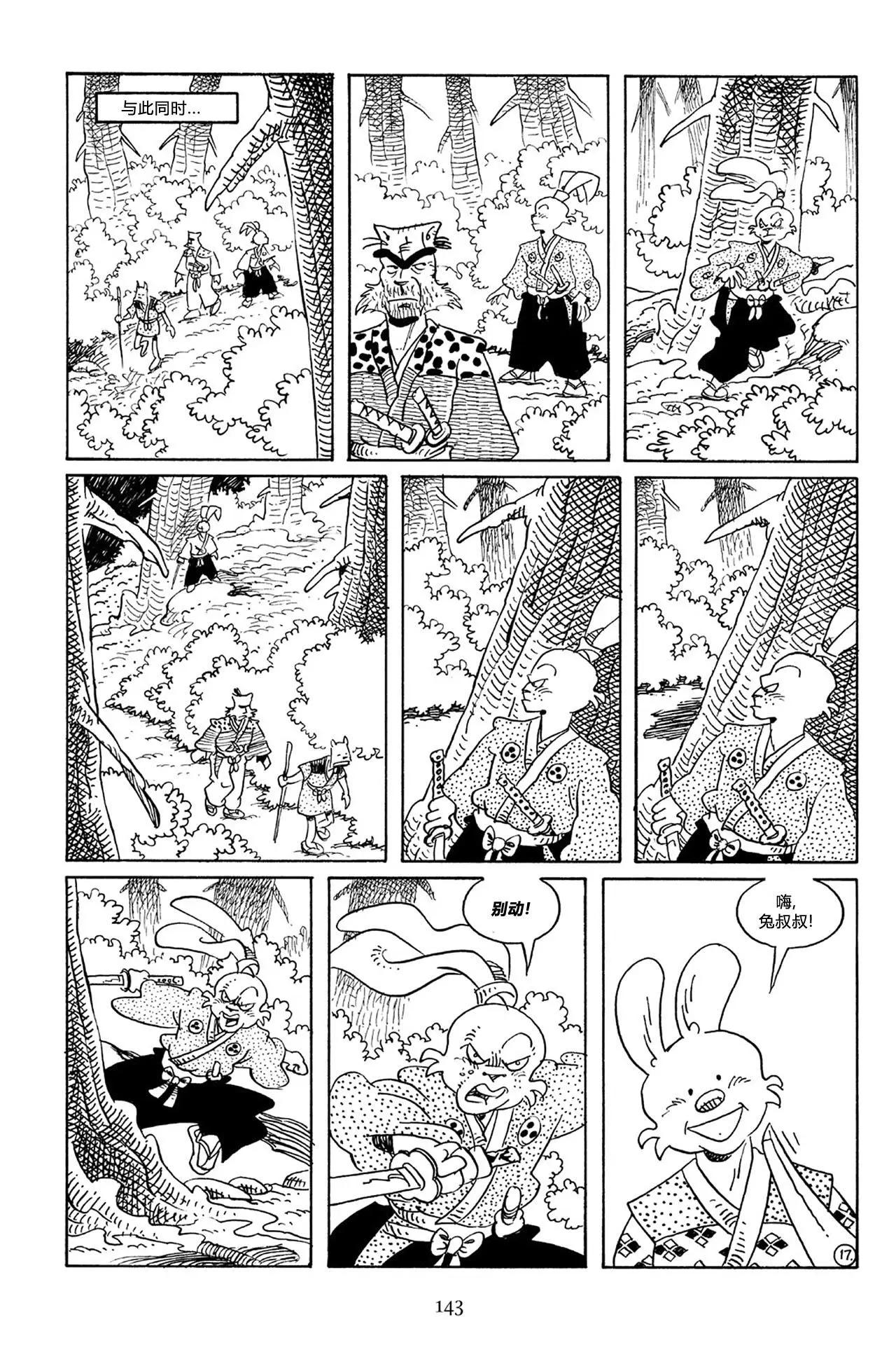 第 19 页