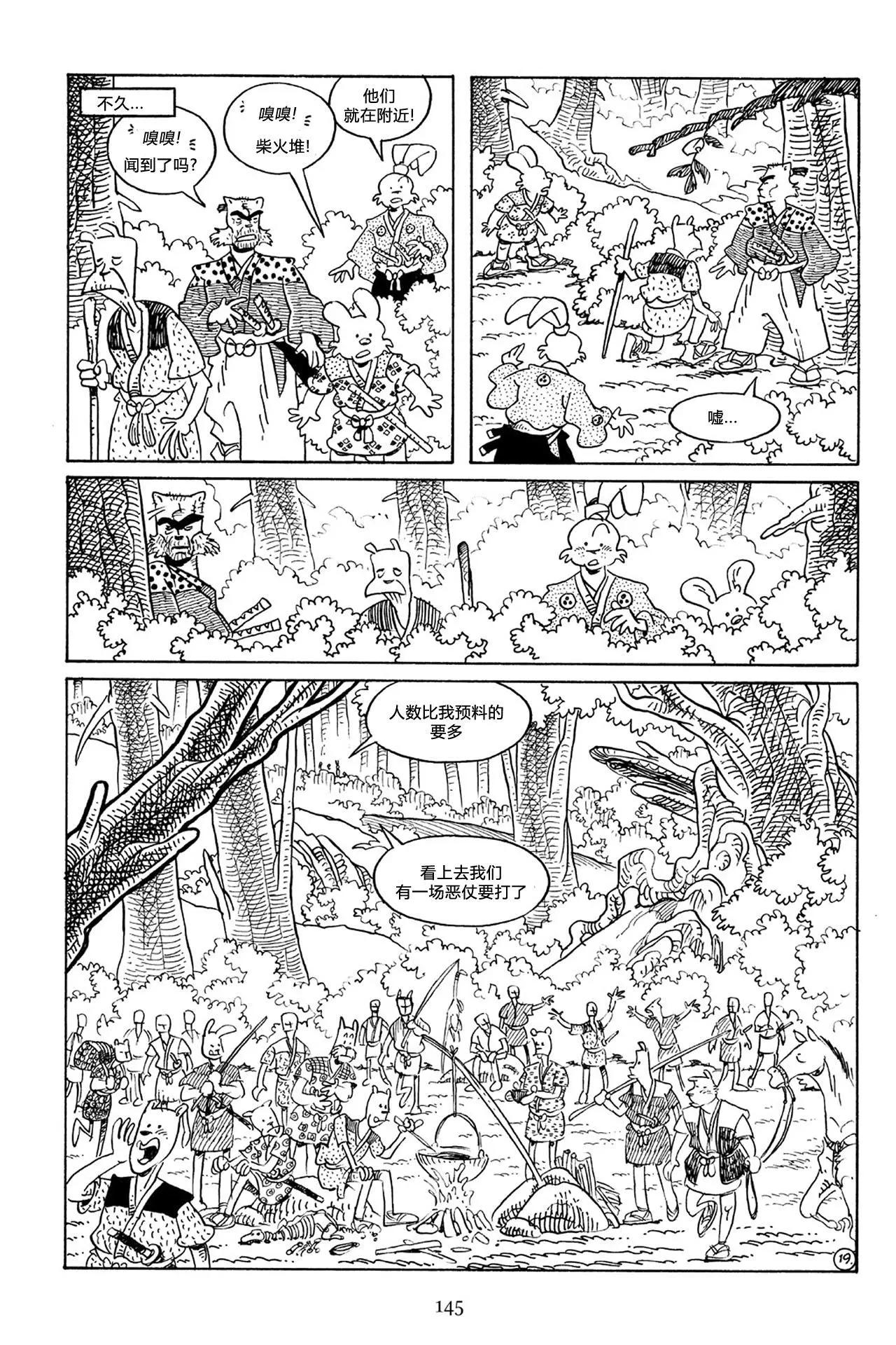 第 21 页