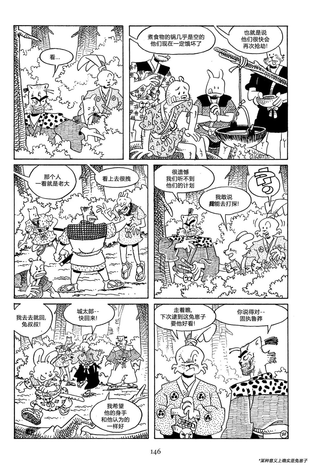 第 22 页