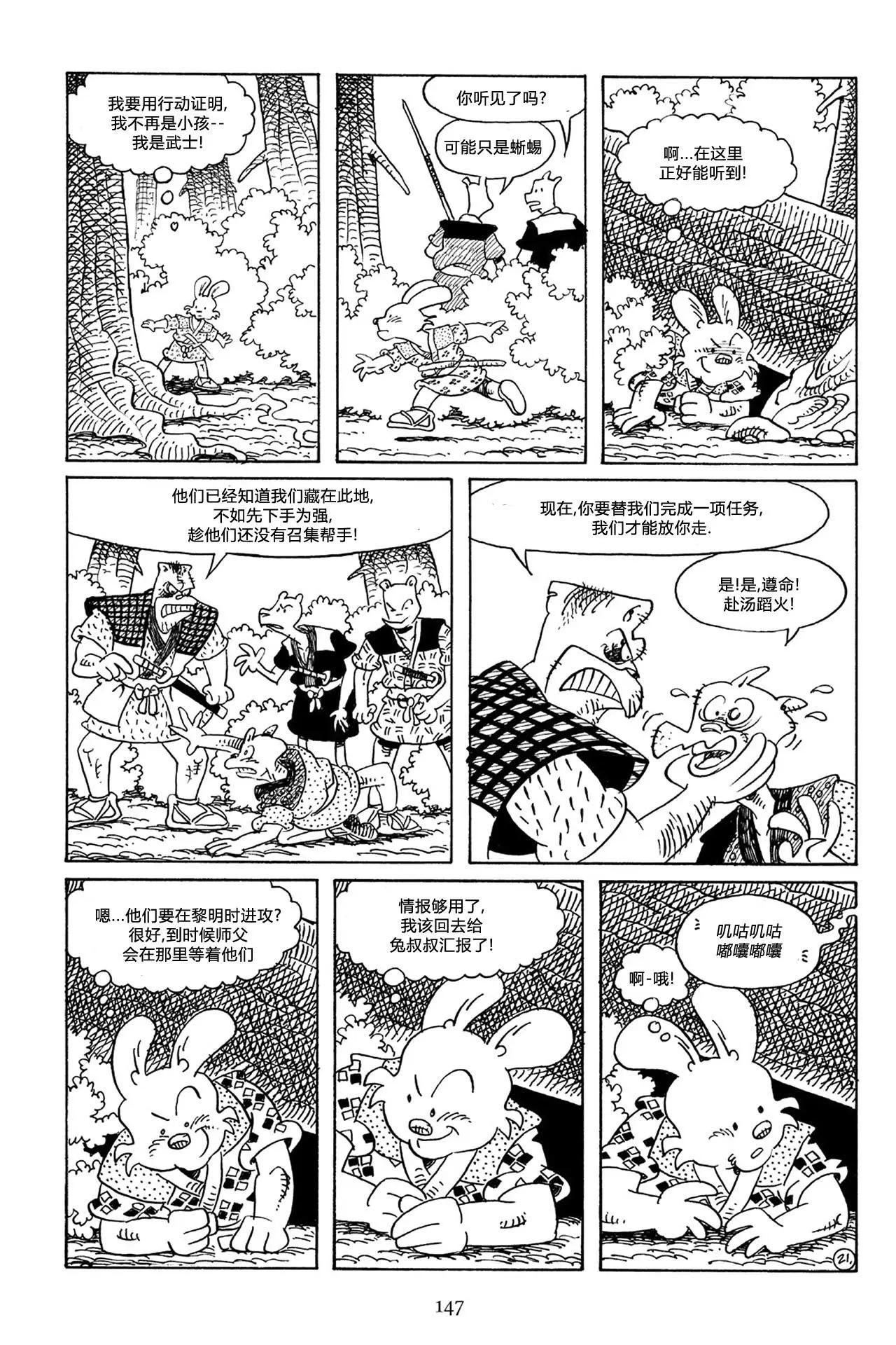 第 23 页