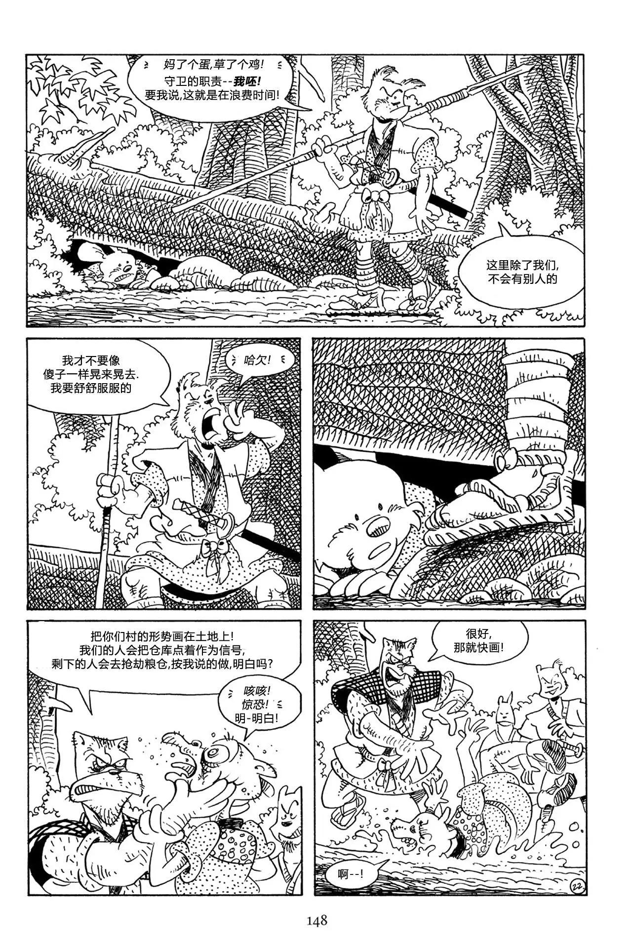 第 24 页