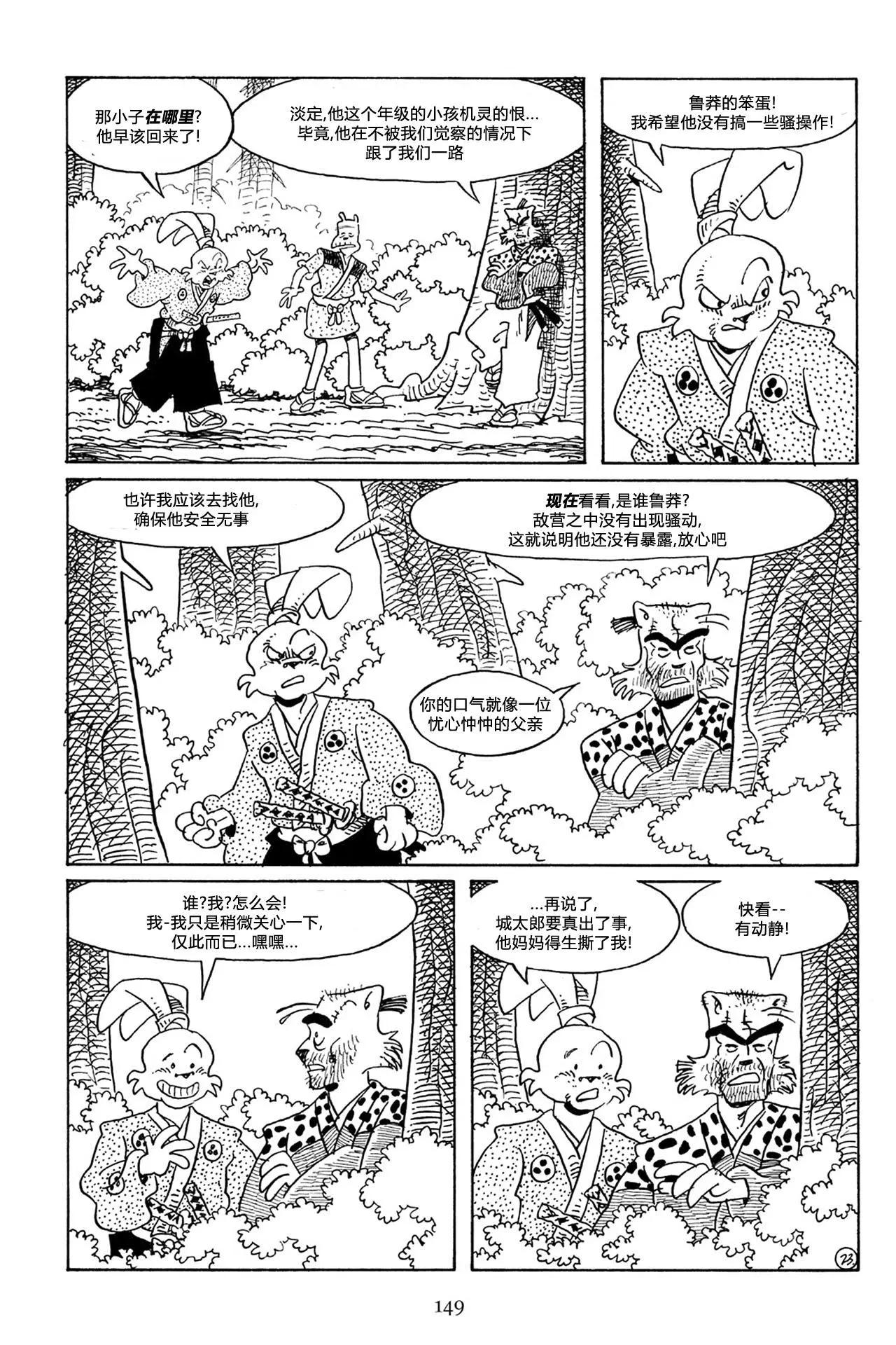 第 25 页