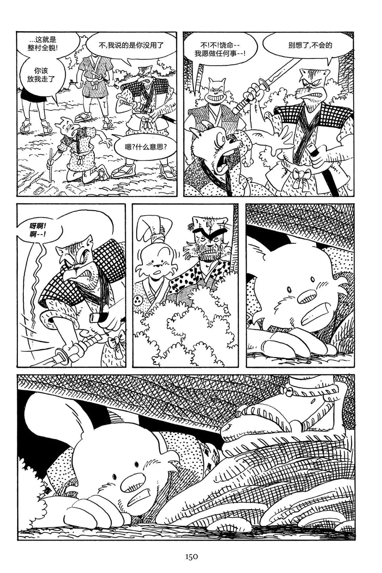 第 26 页