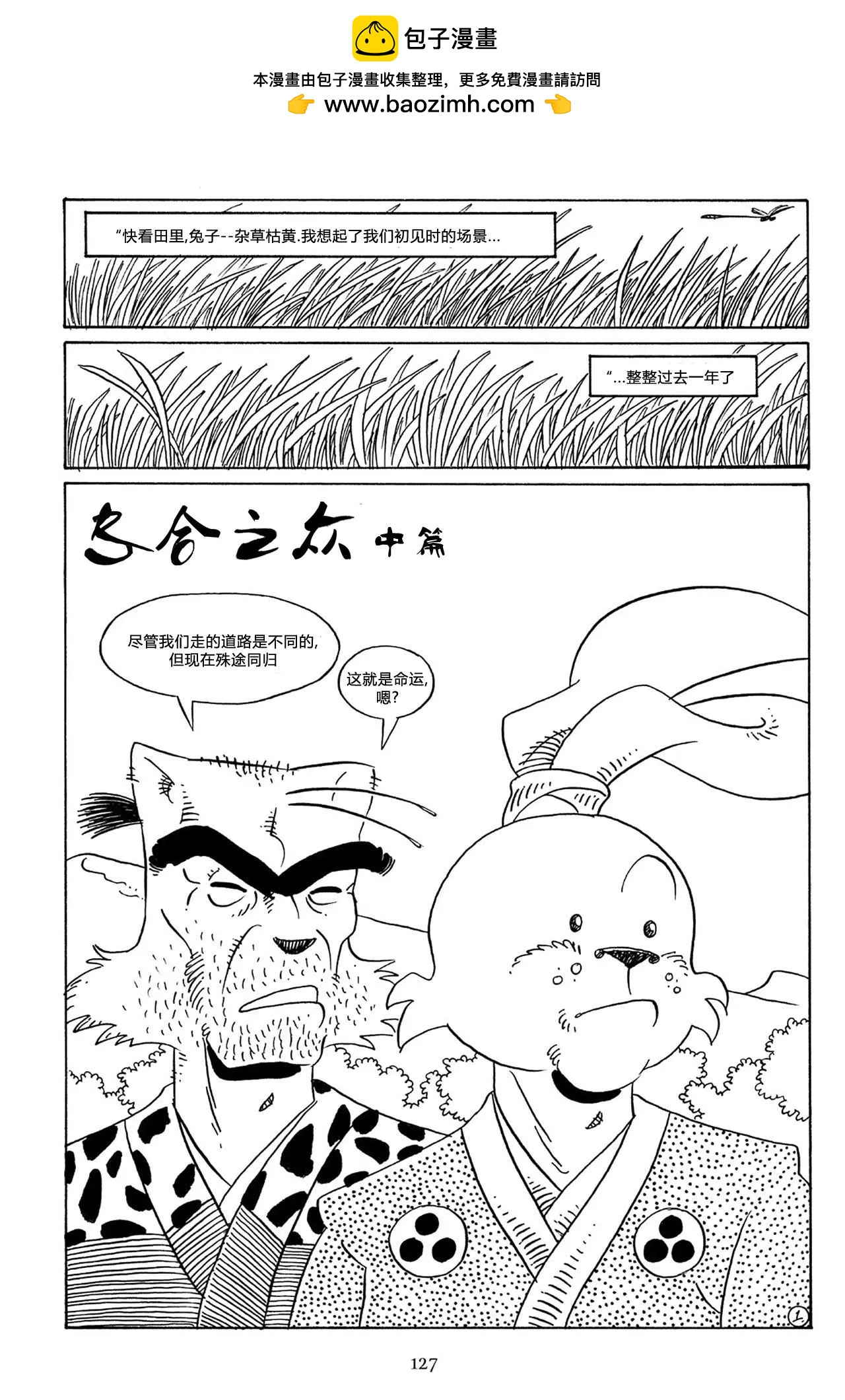 第 3 页