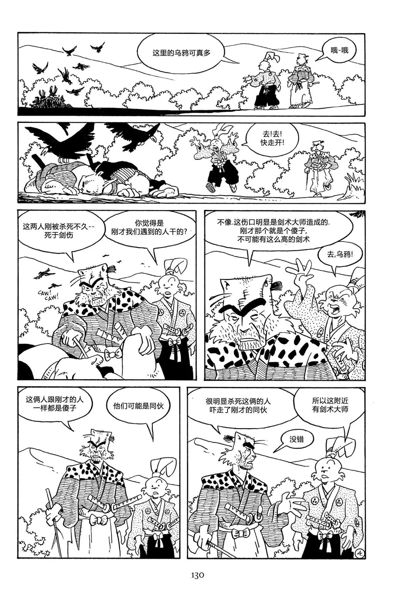 第 6 页