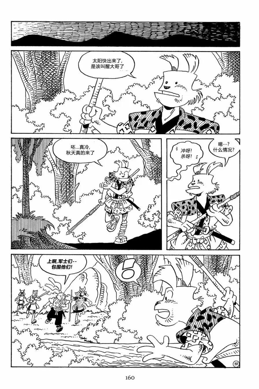 第 13 页