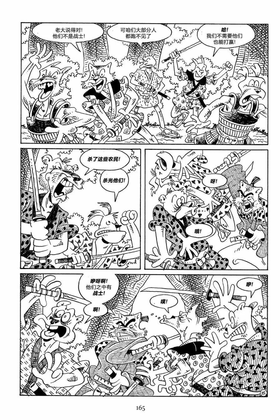 第 18 页
