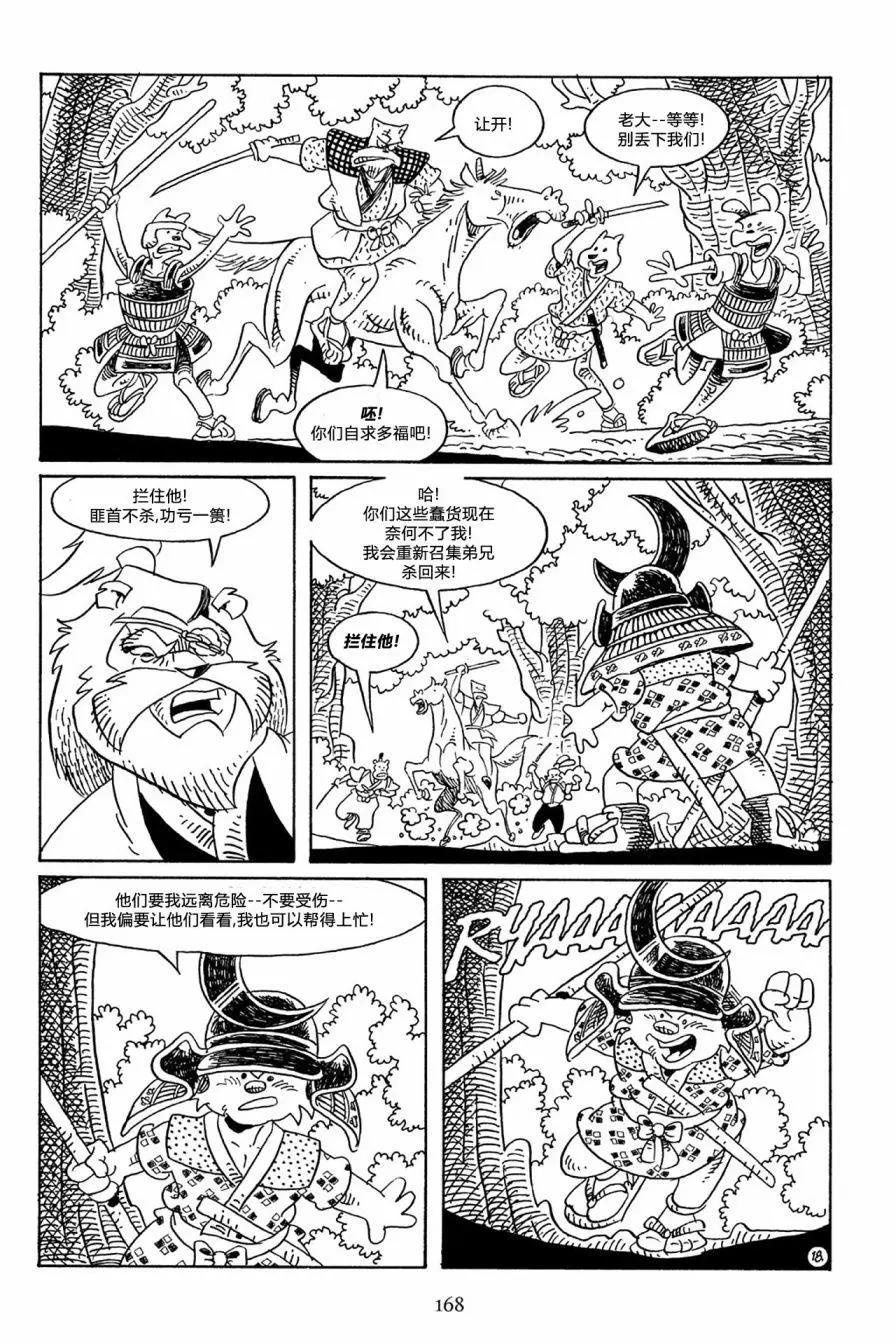 第 21 页