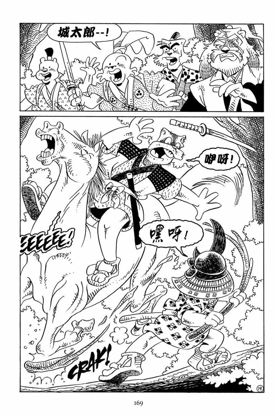 第 22 页
