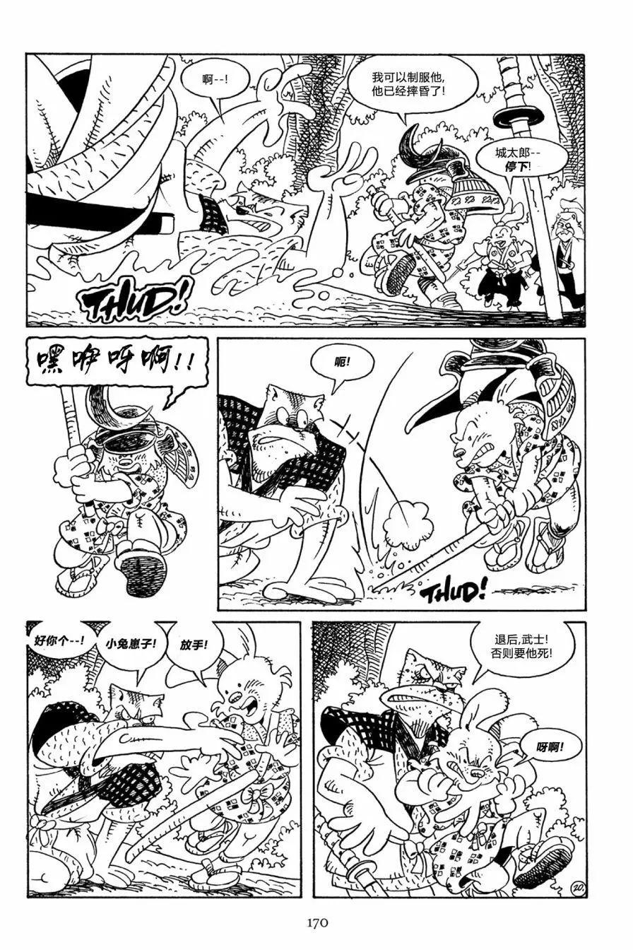 第 23 页