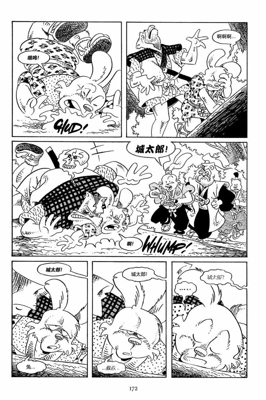 第 25 页