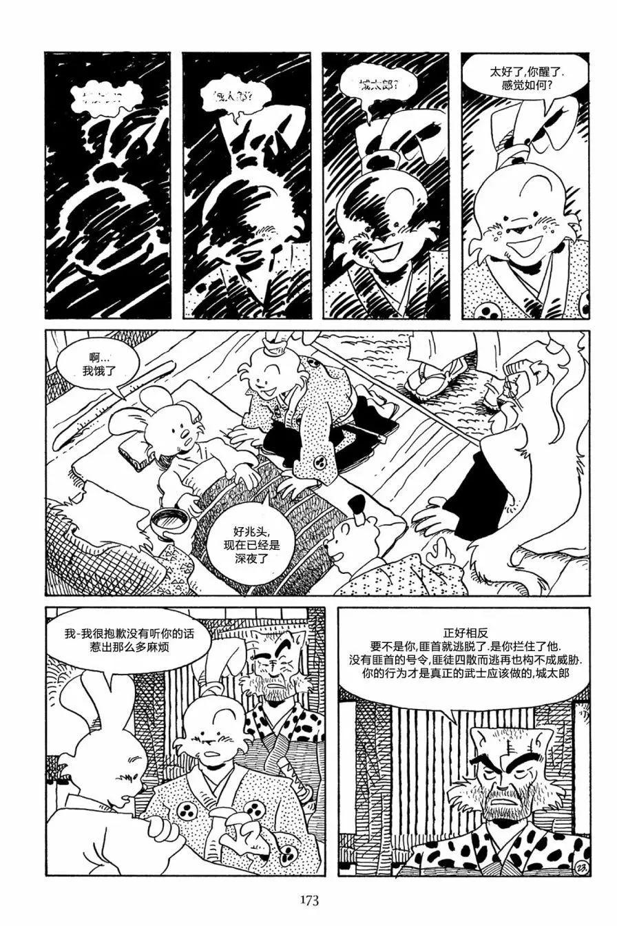 第 26 页