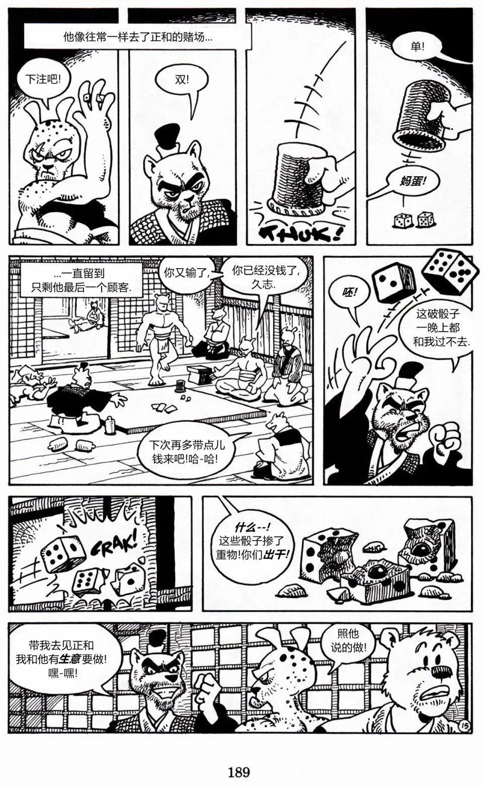 第 15 页