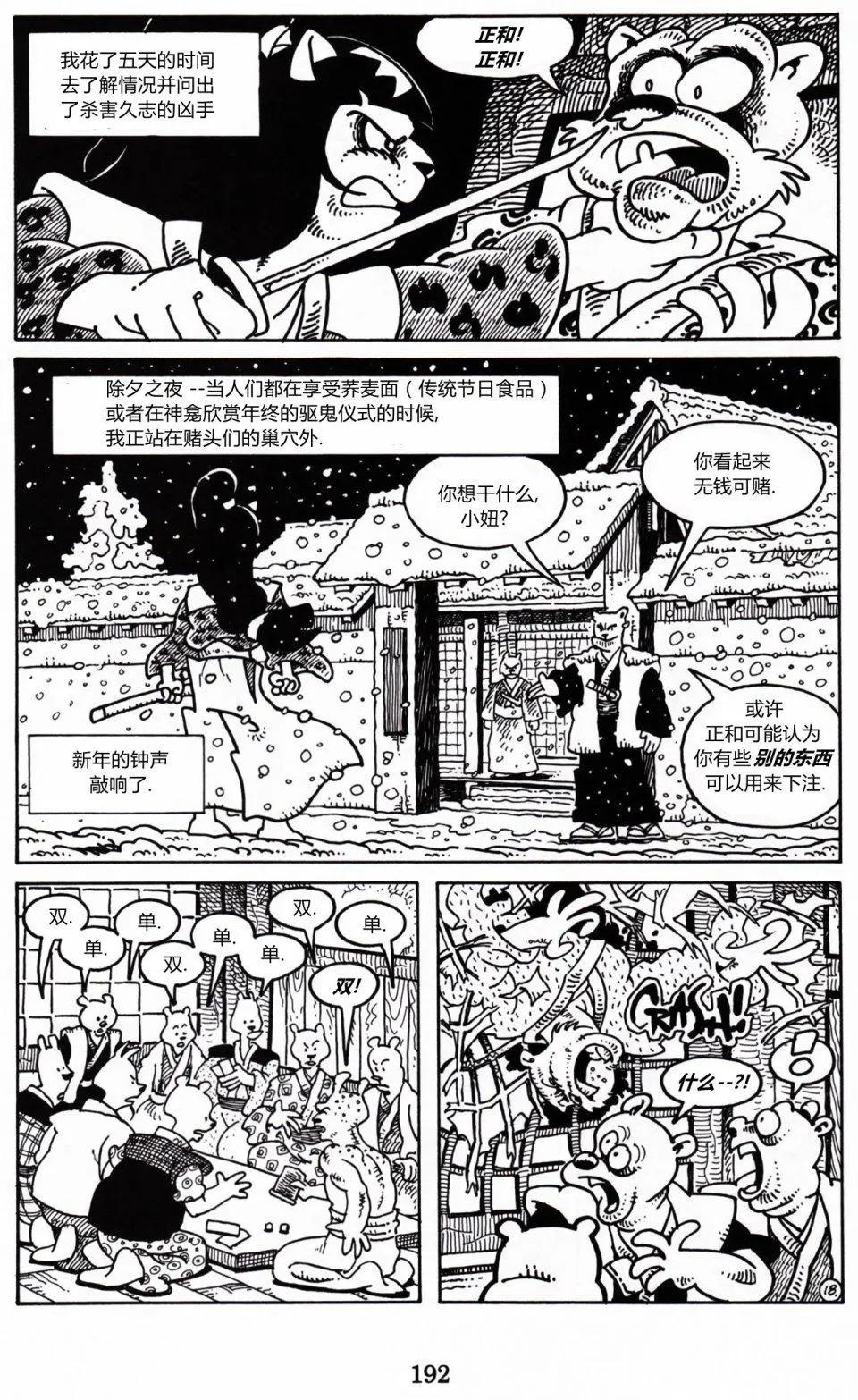 第 18 页