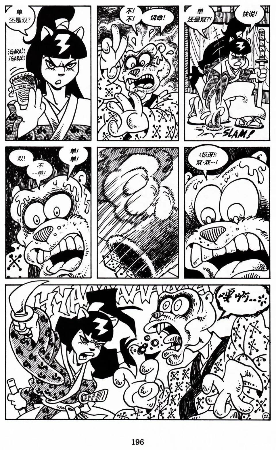 第 22 页