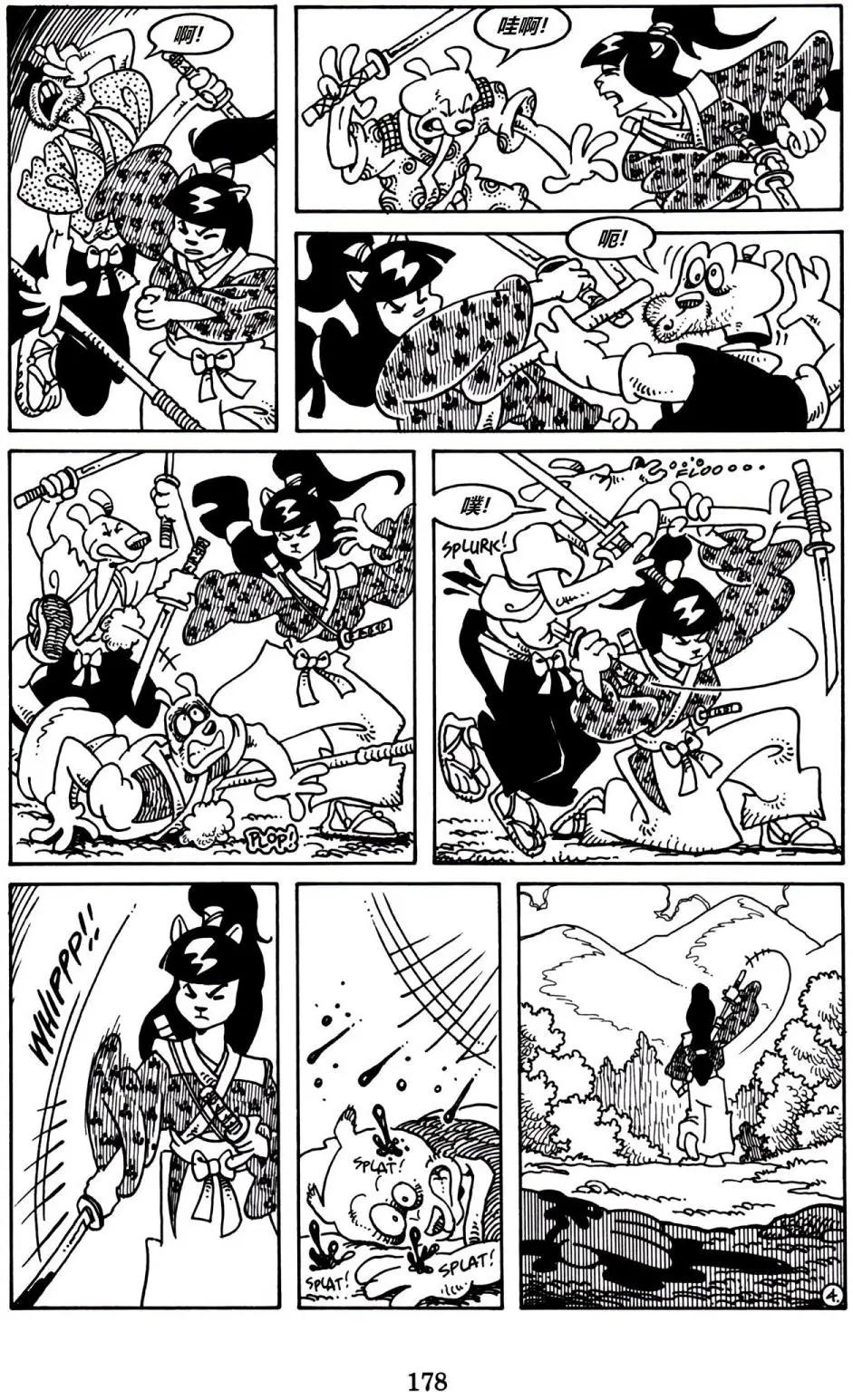 第 4 页
