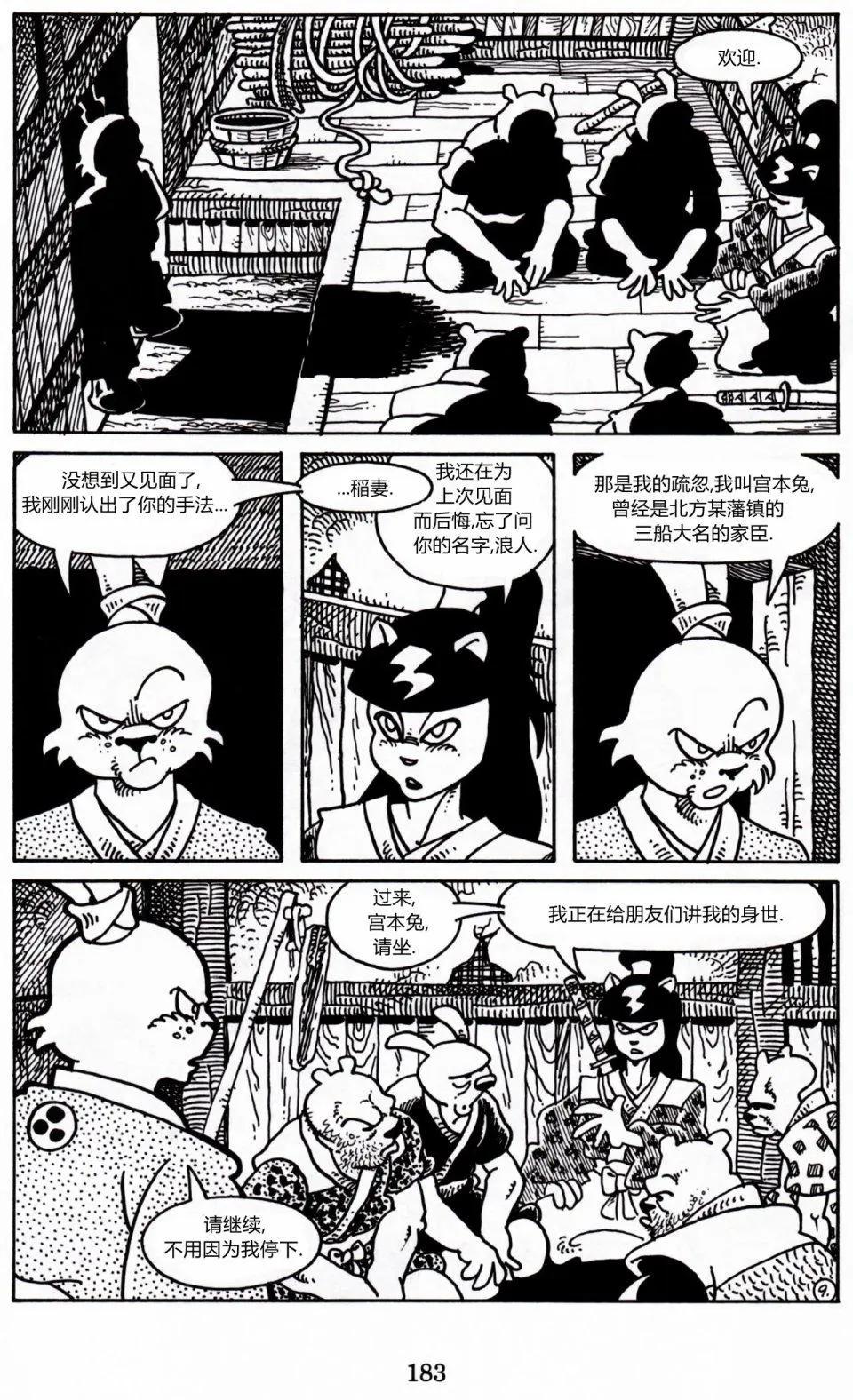 第 9 页