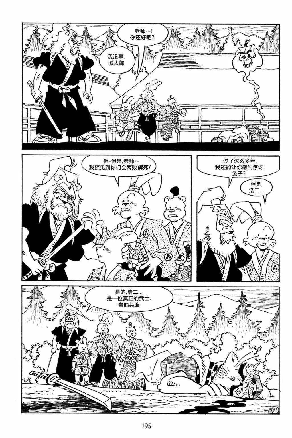 第 24 页