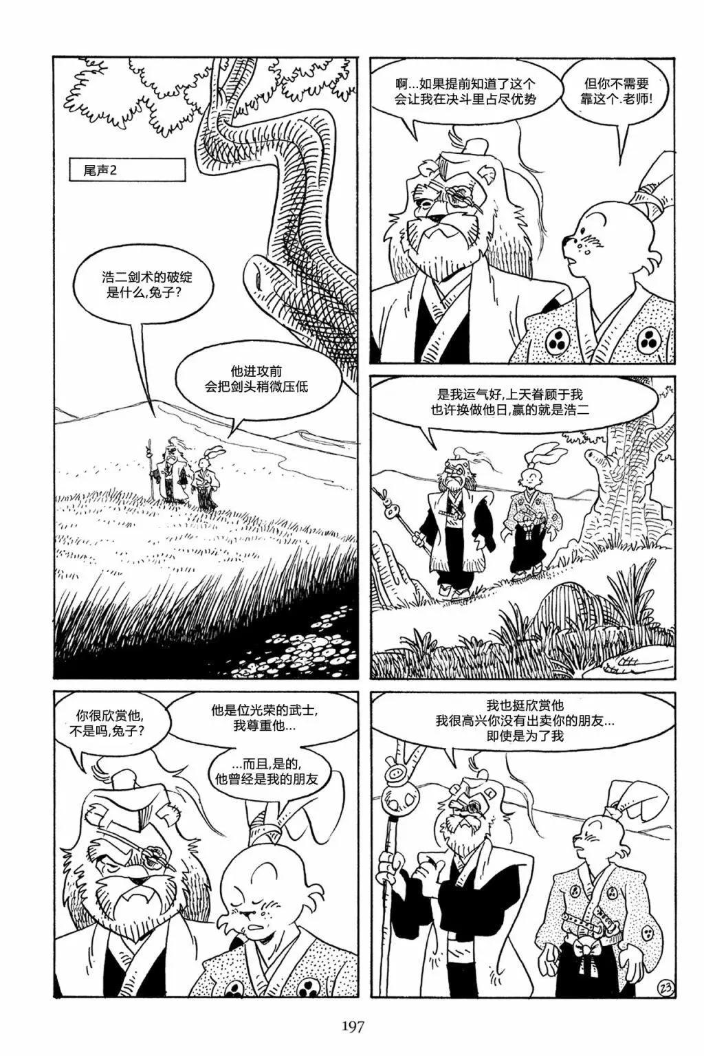 第 26 页
