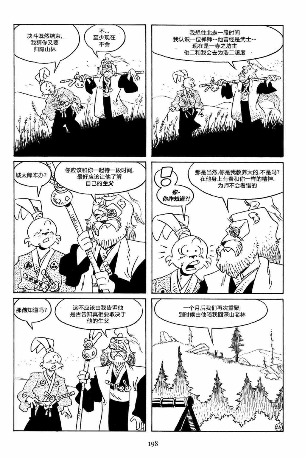 第 27 页