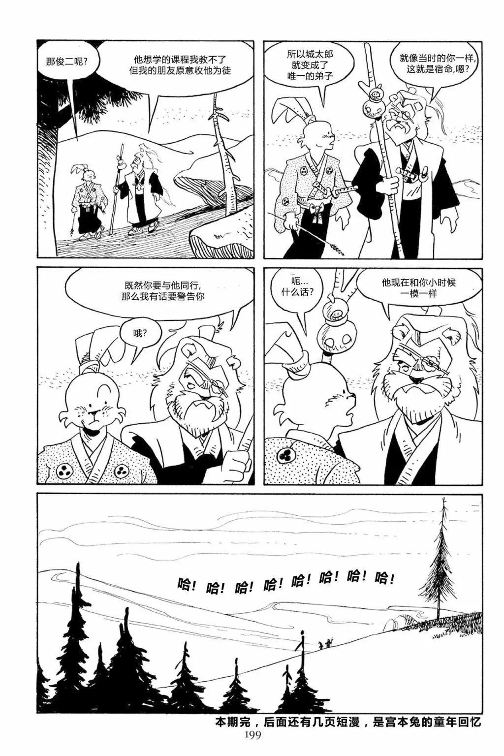 第 28 页
