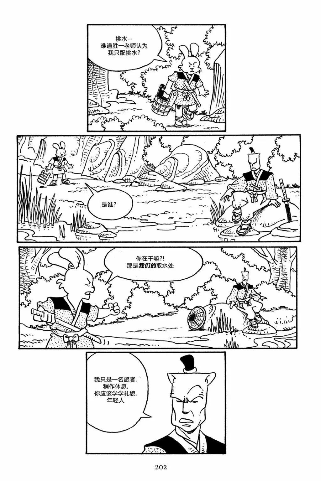第 31 页