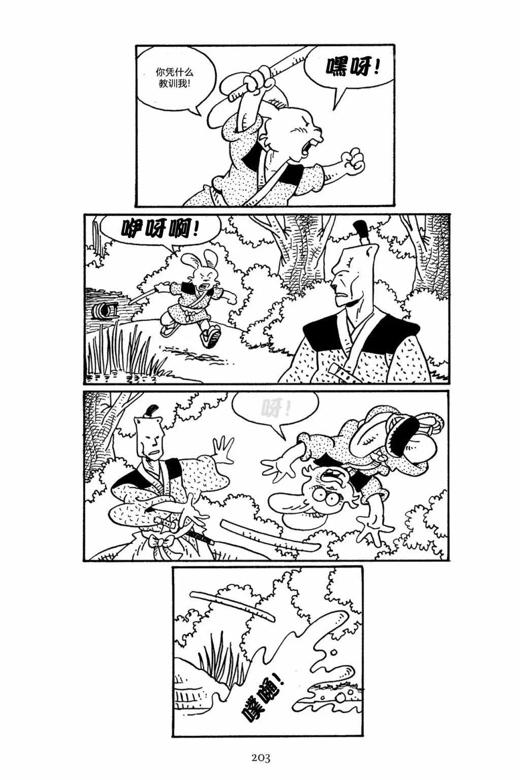 第 32 页