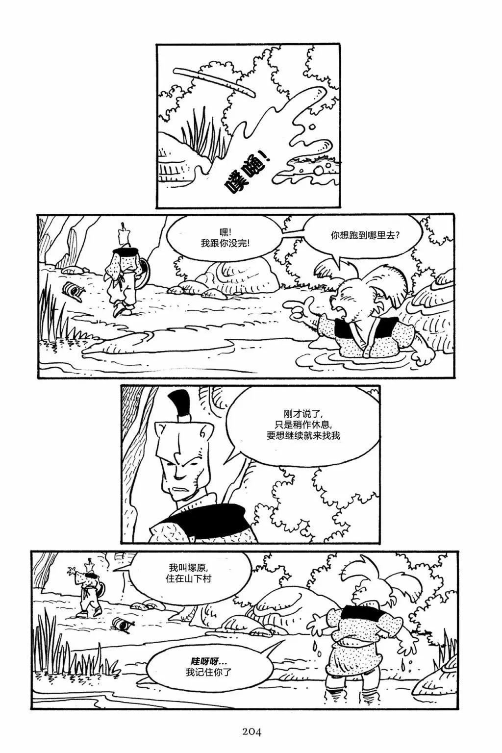第 33 页