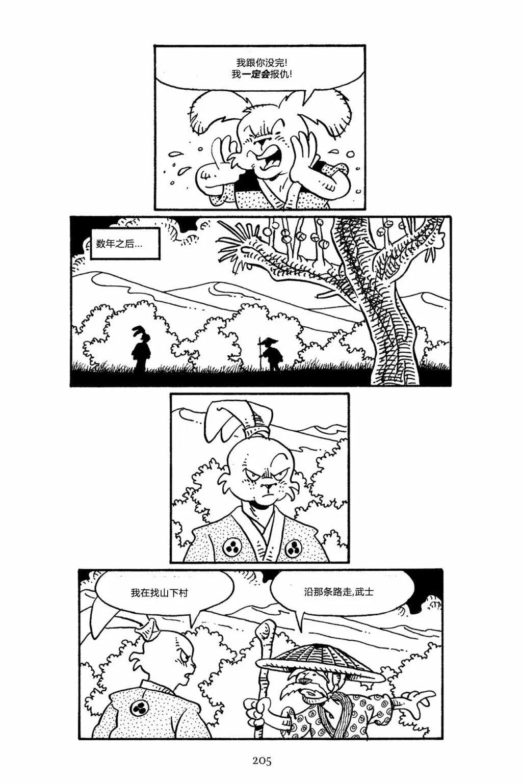 第 34 页