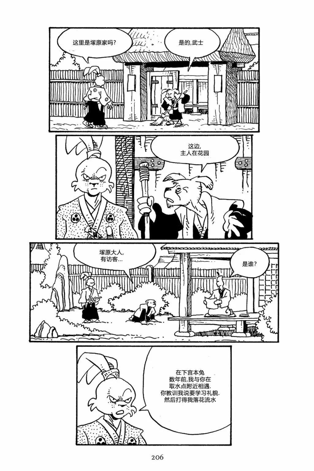 第 35 页