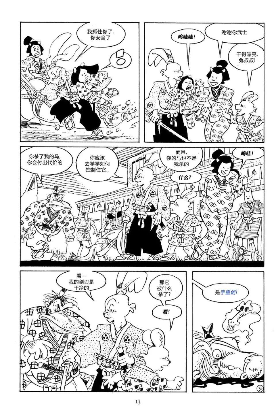 第 10 页
