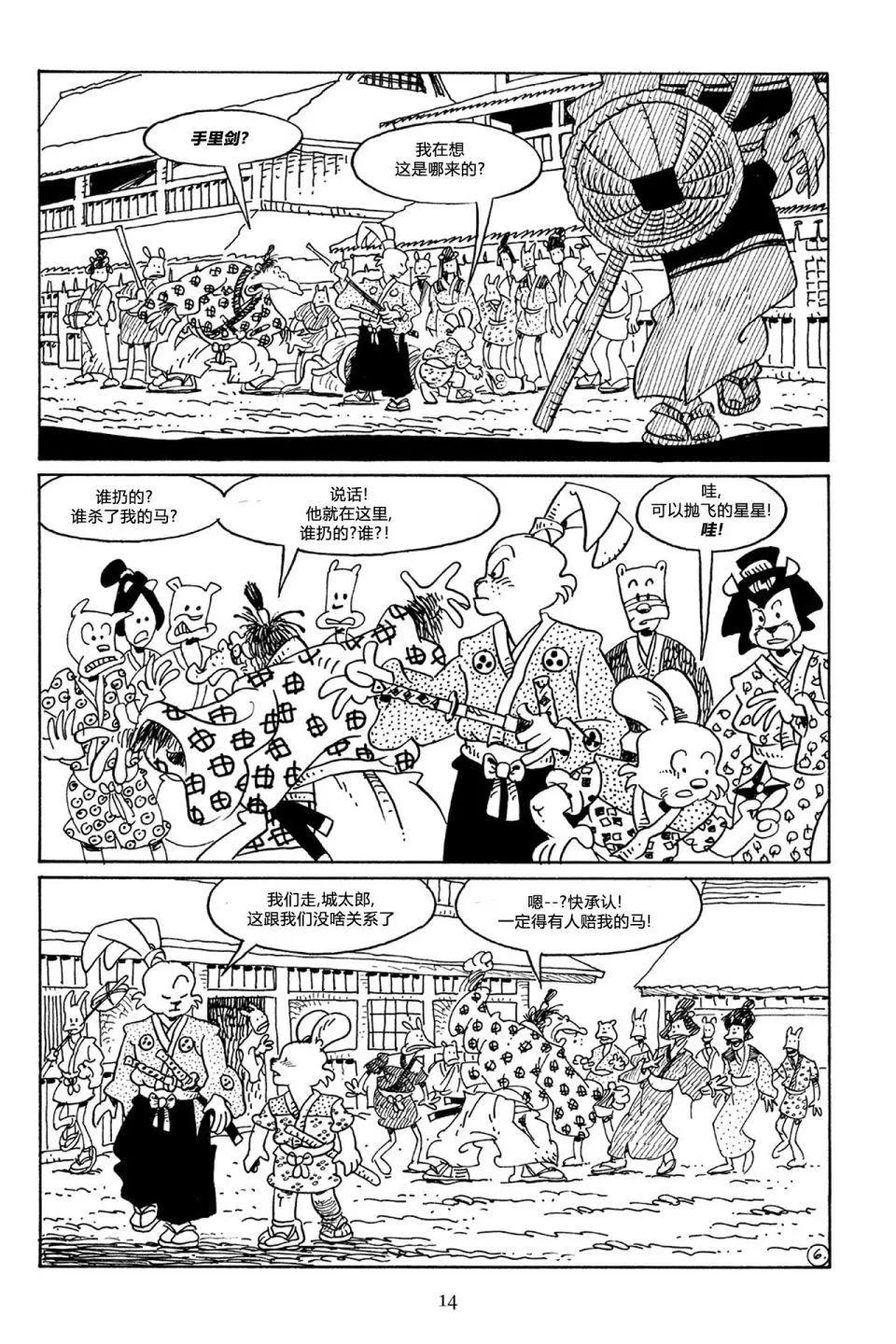 第 11 页