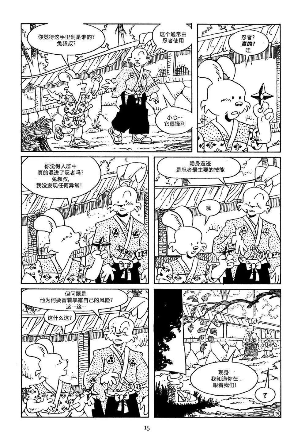 第 12 页