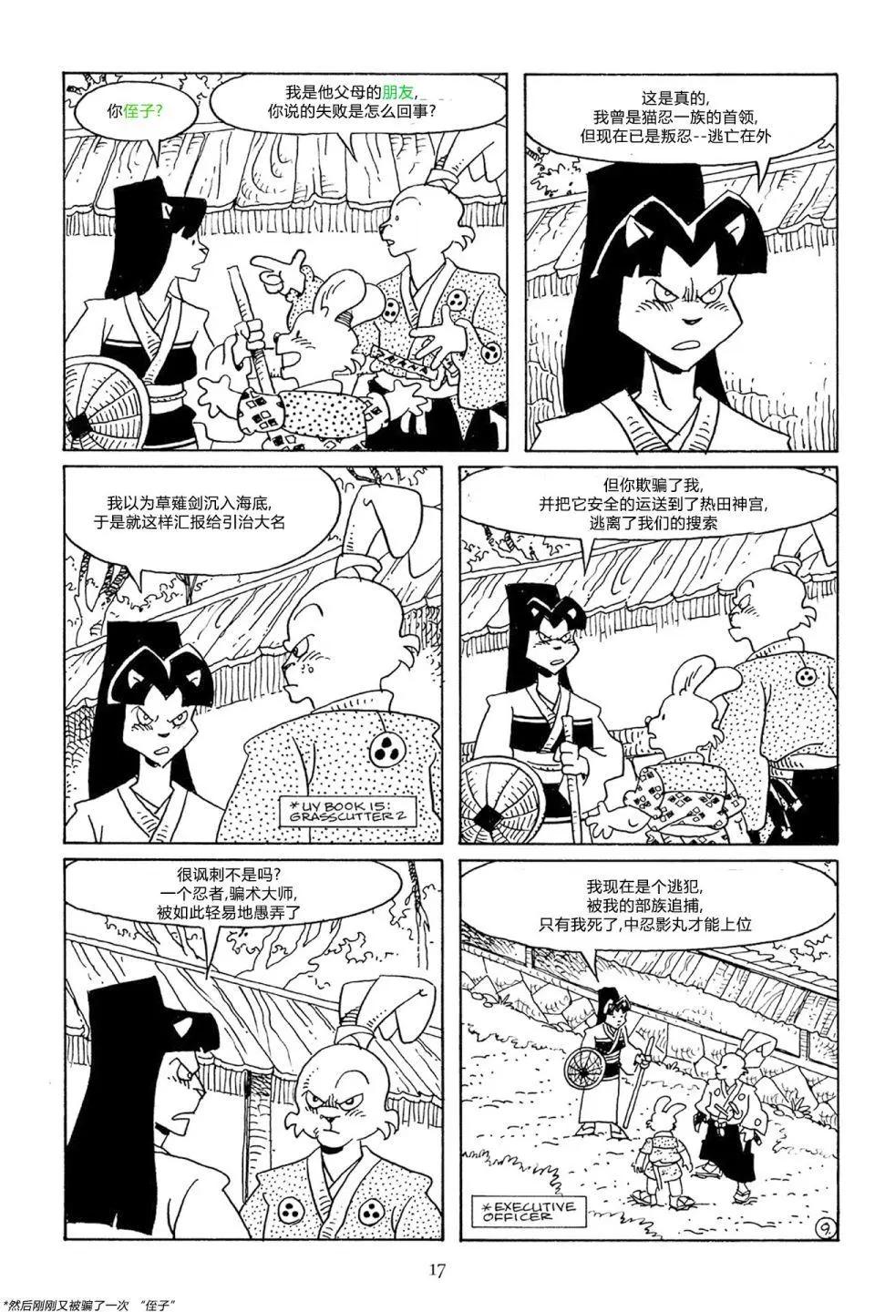 第 14 页