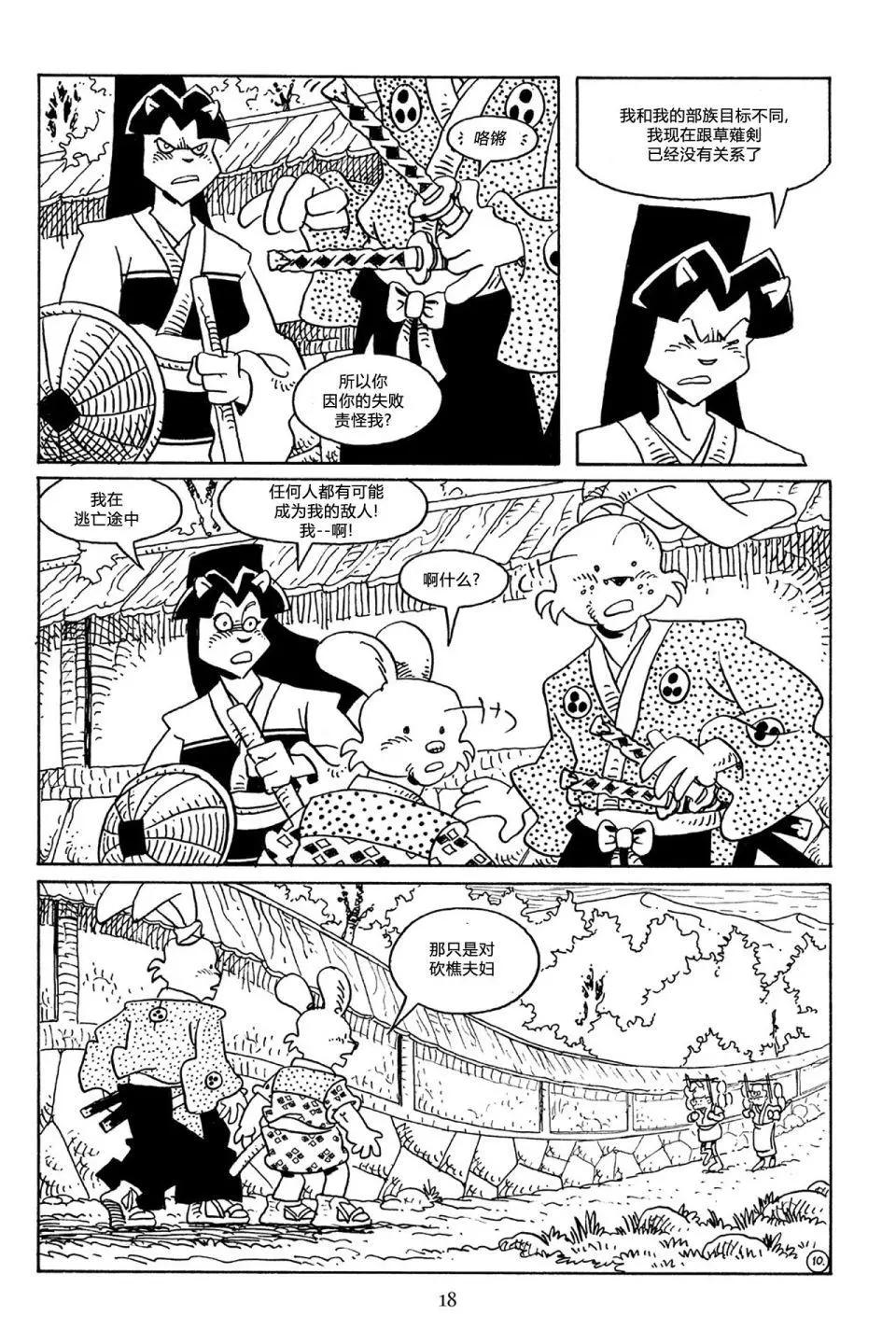 第 15 页