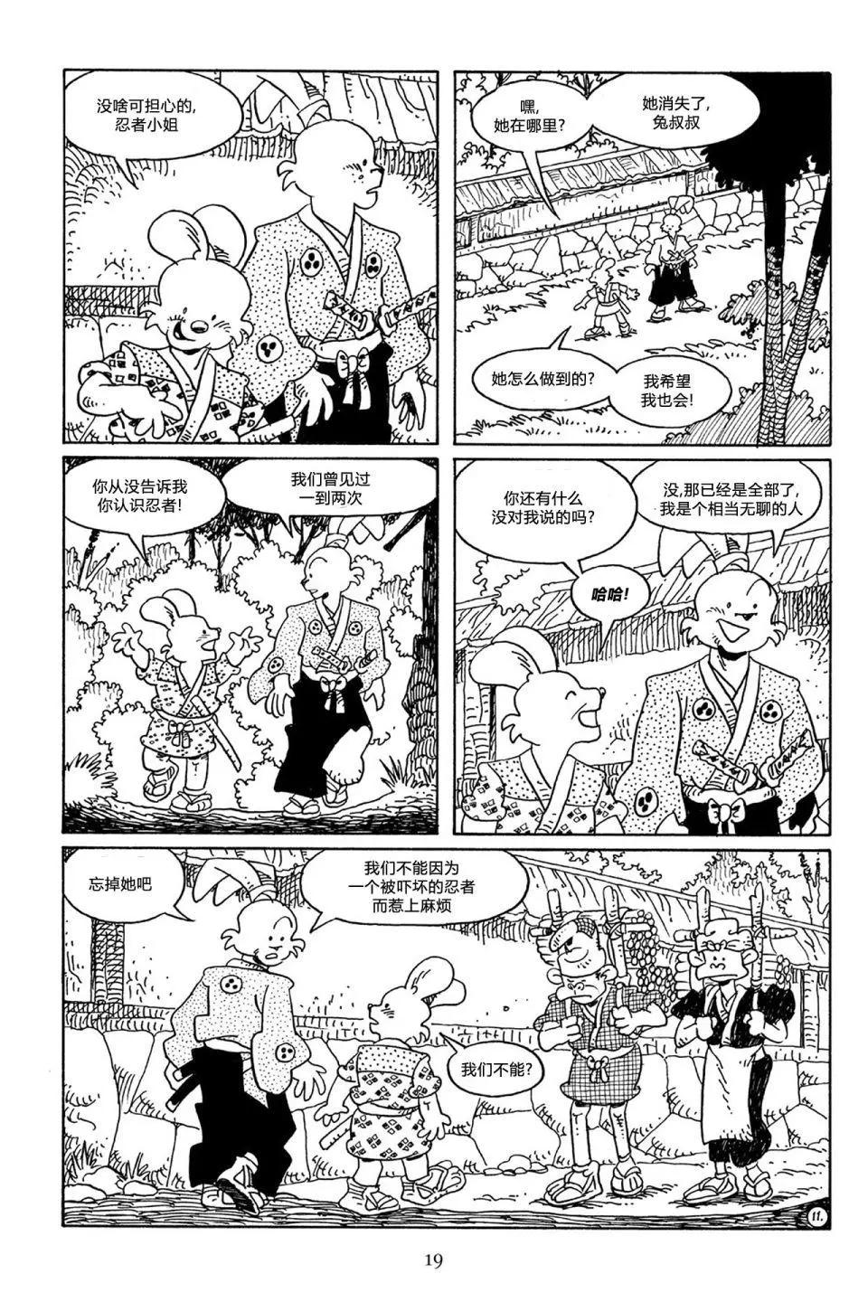 第 16 页