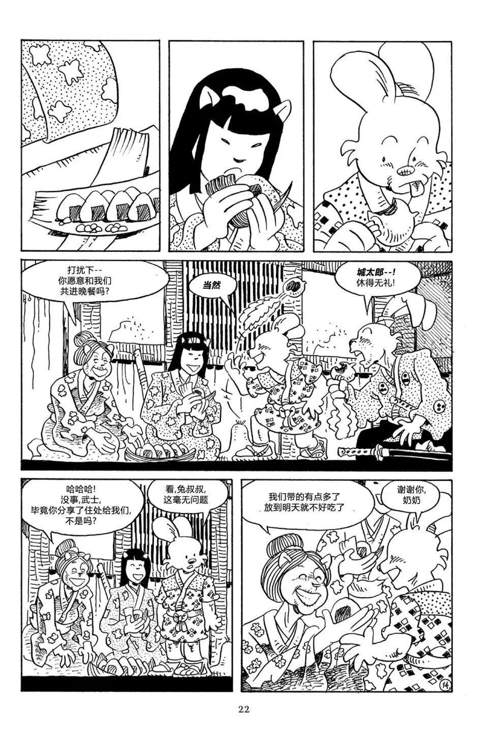 第 19 页