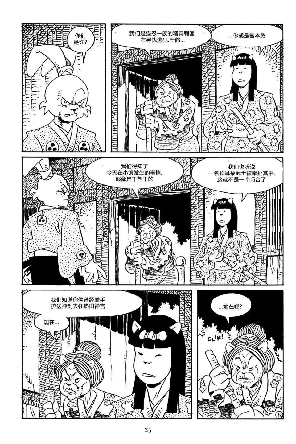 第 22 页