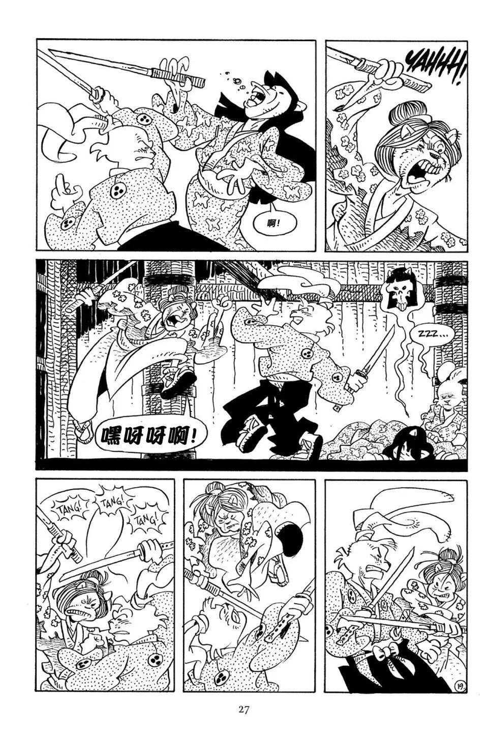 第 24 页