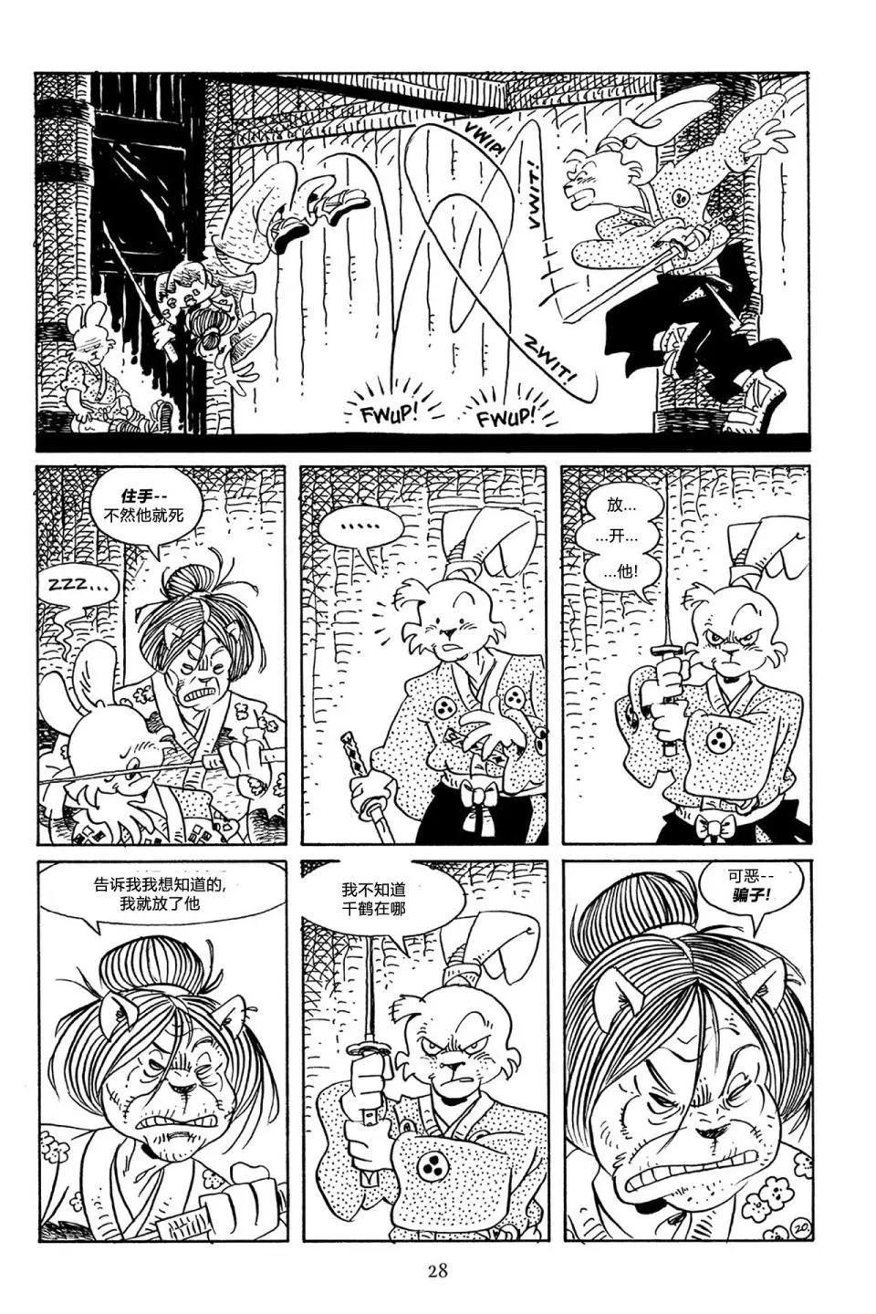 第 25 页