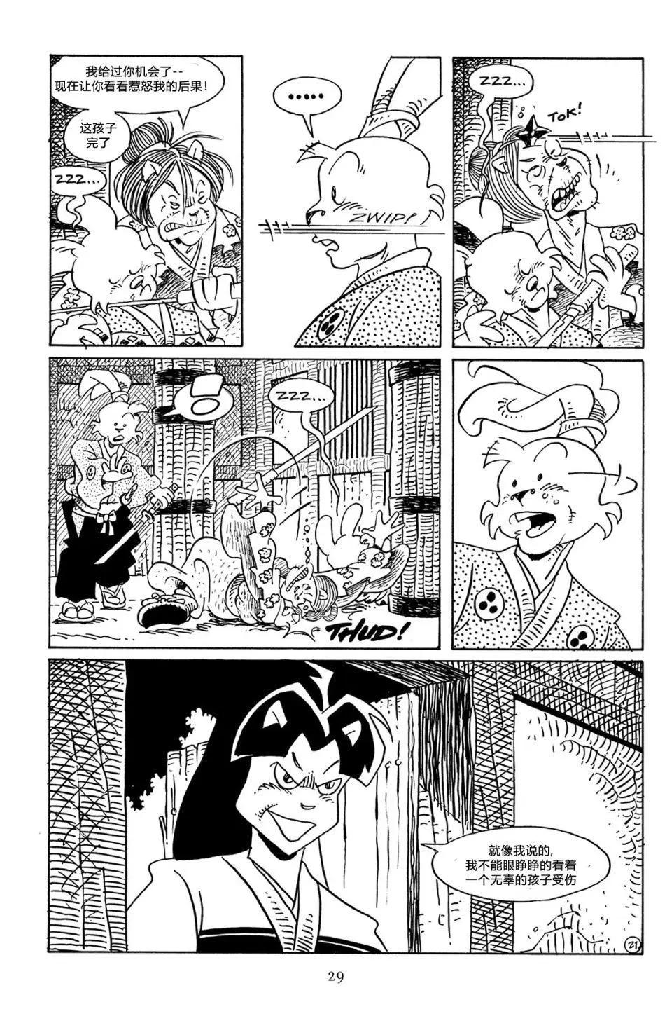 第 26 页