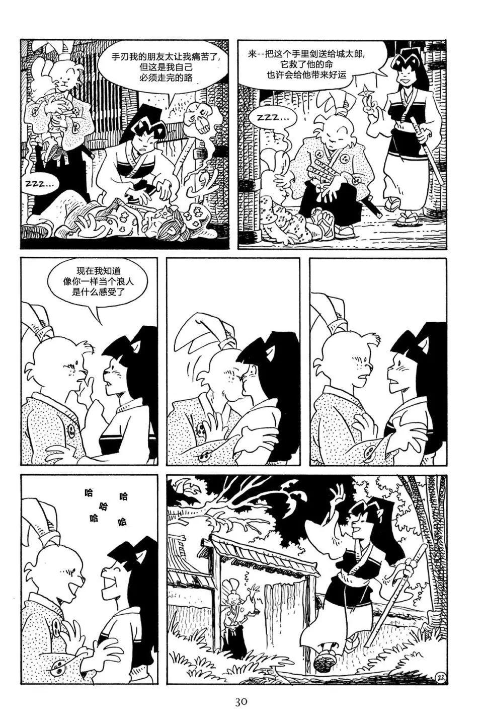 第 27 页