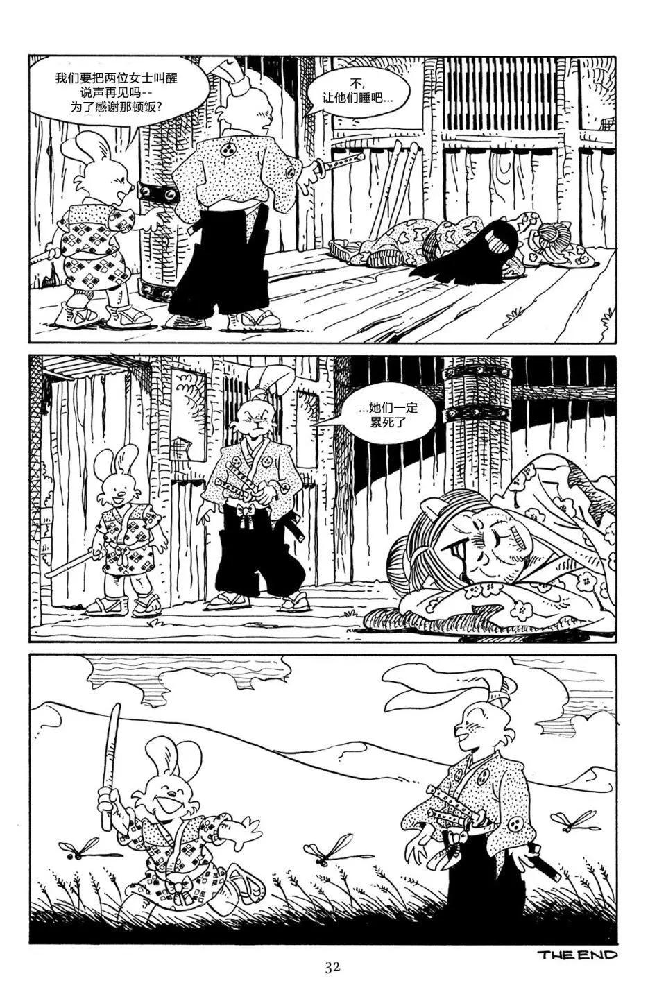 第 29 页