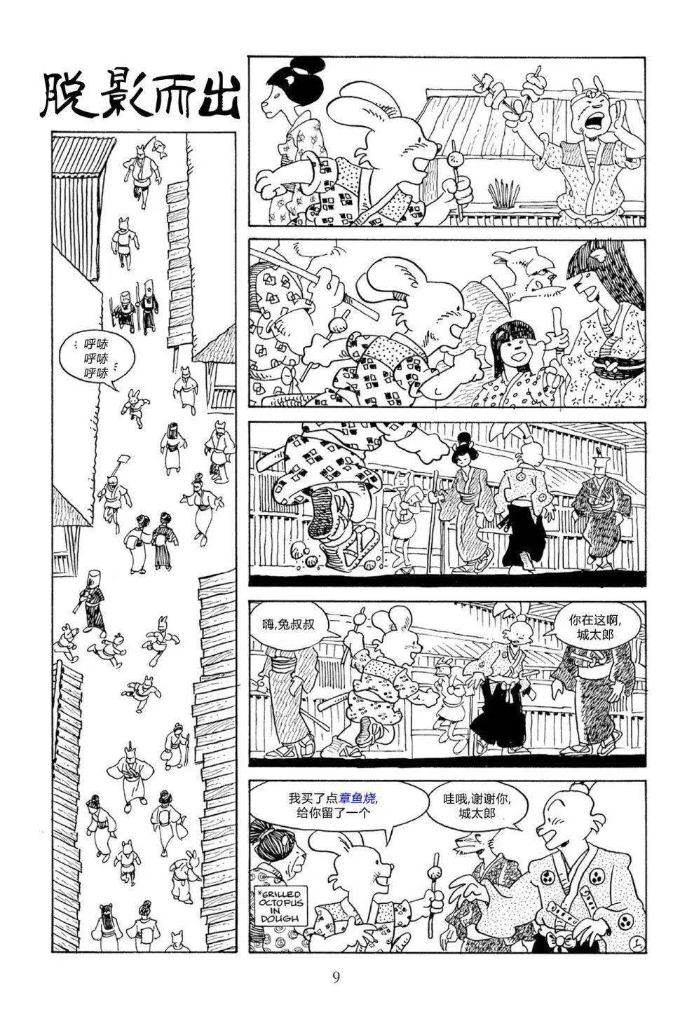 第 6 页