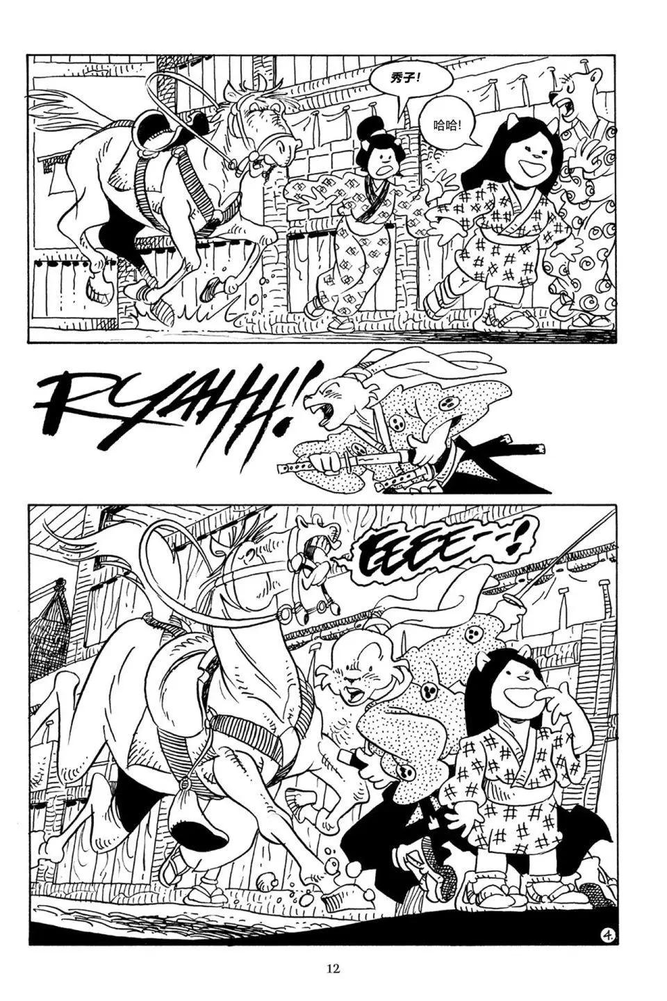 第 9 页