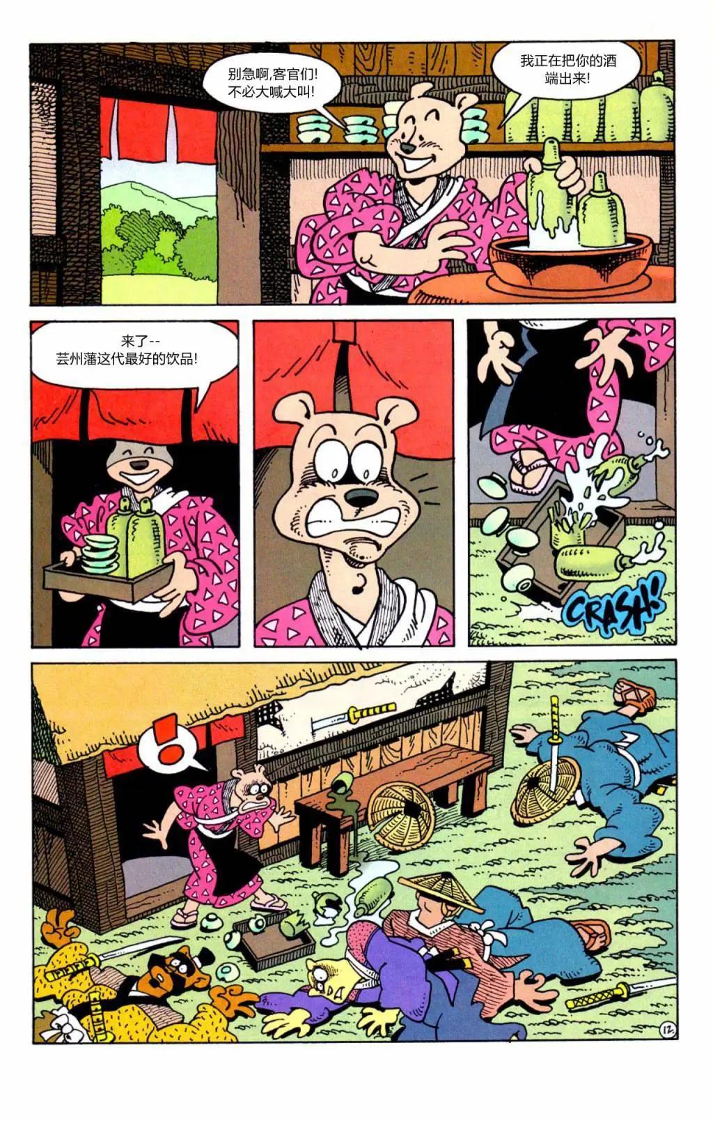第 12 页