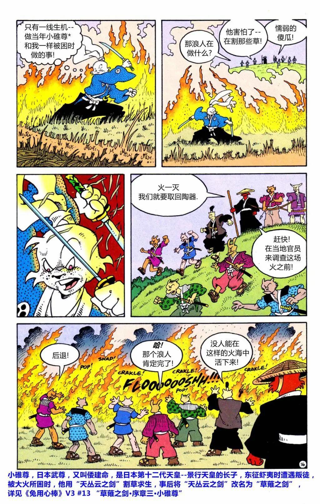 第 16 页