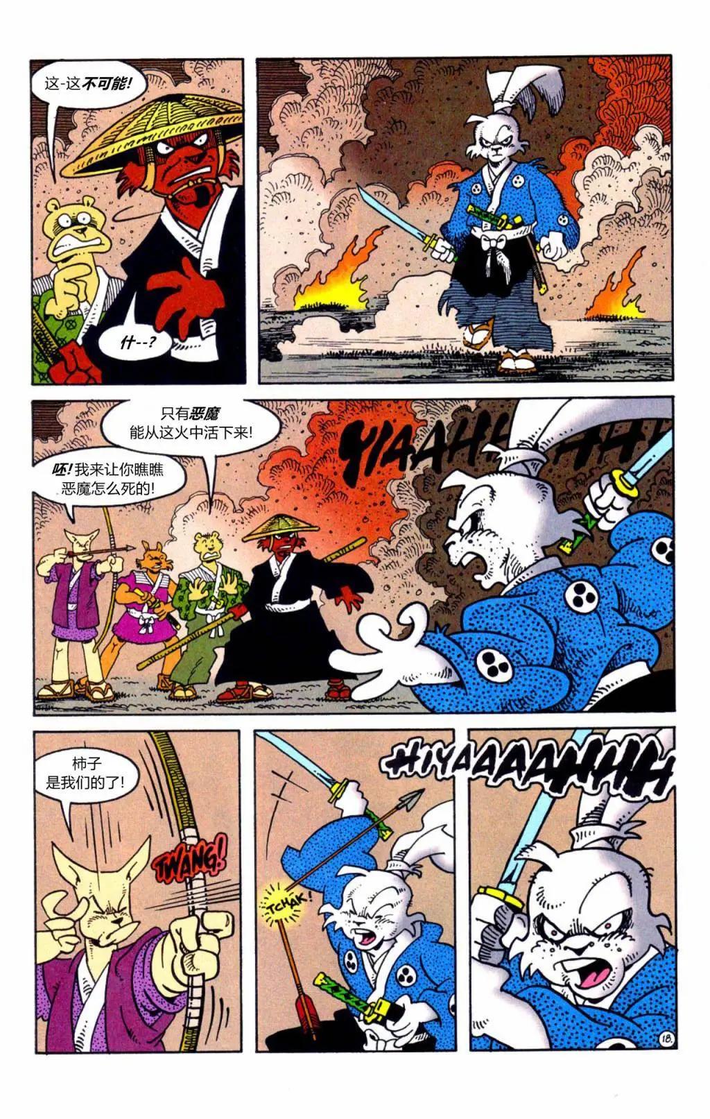 第 18 页