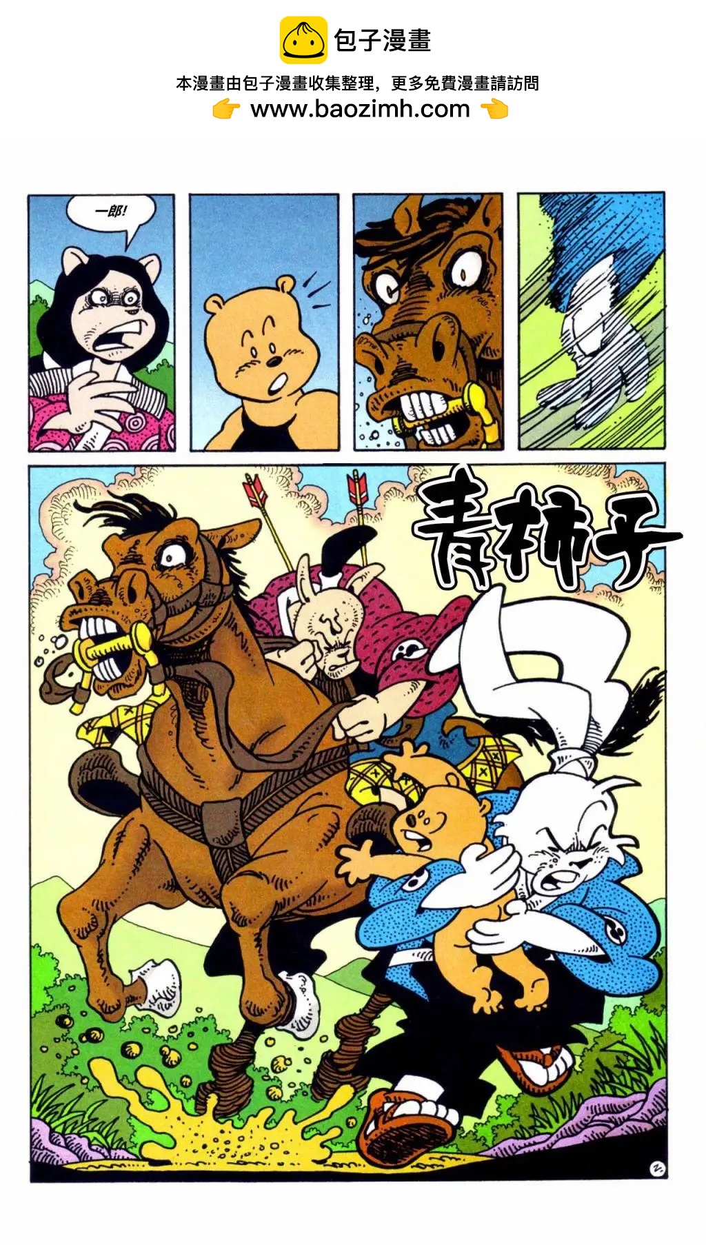 第 2 页