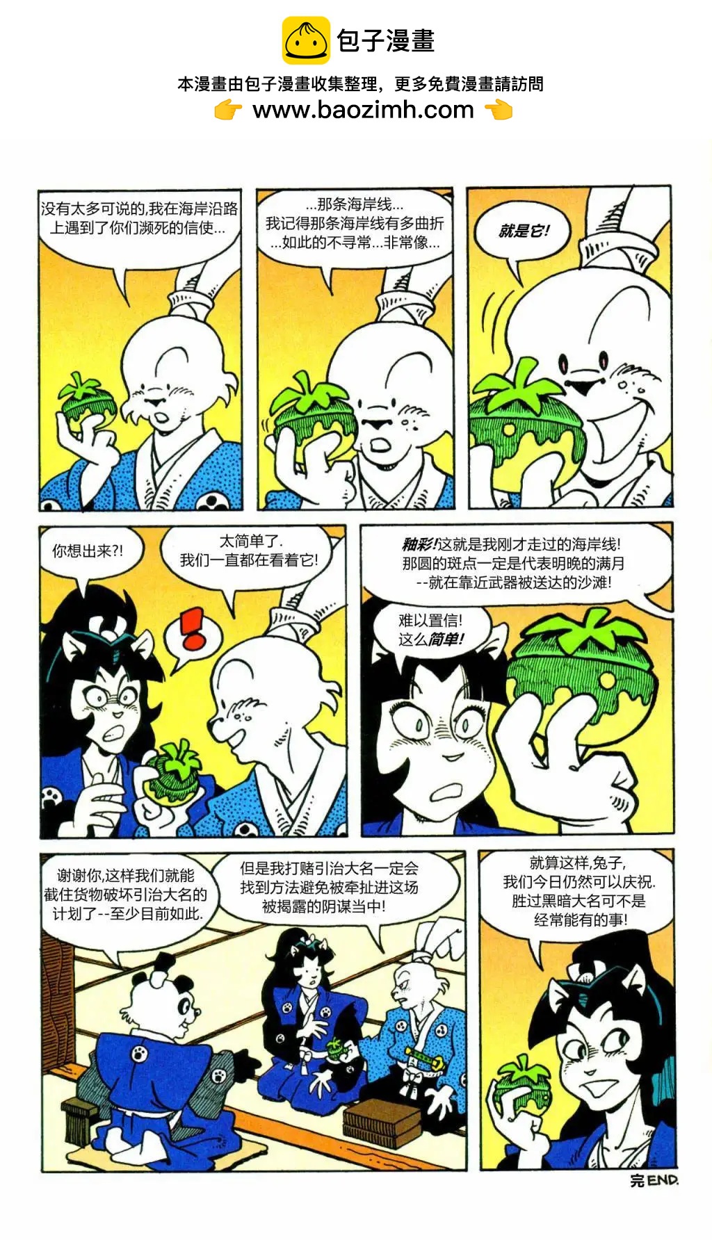 第 24 页